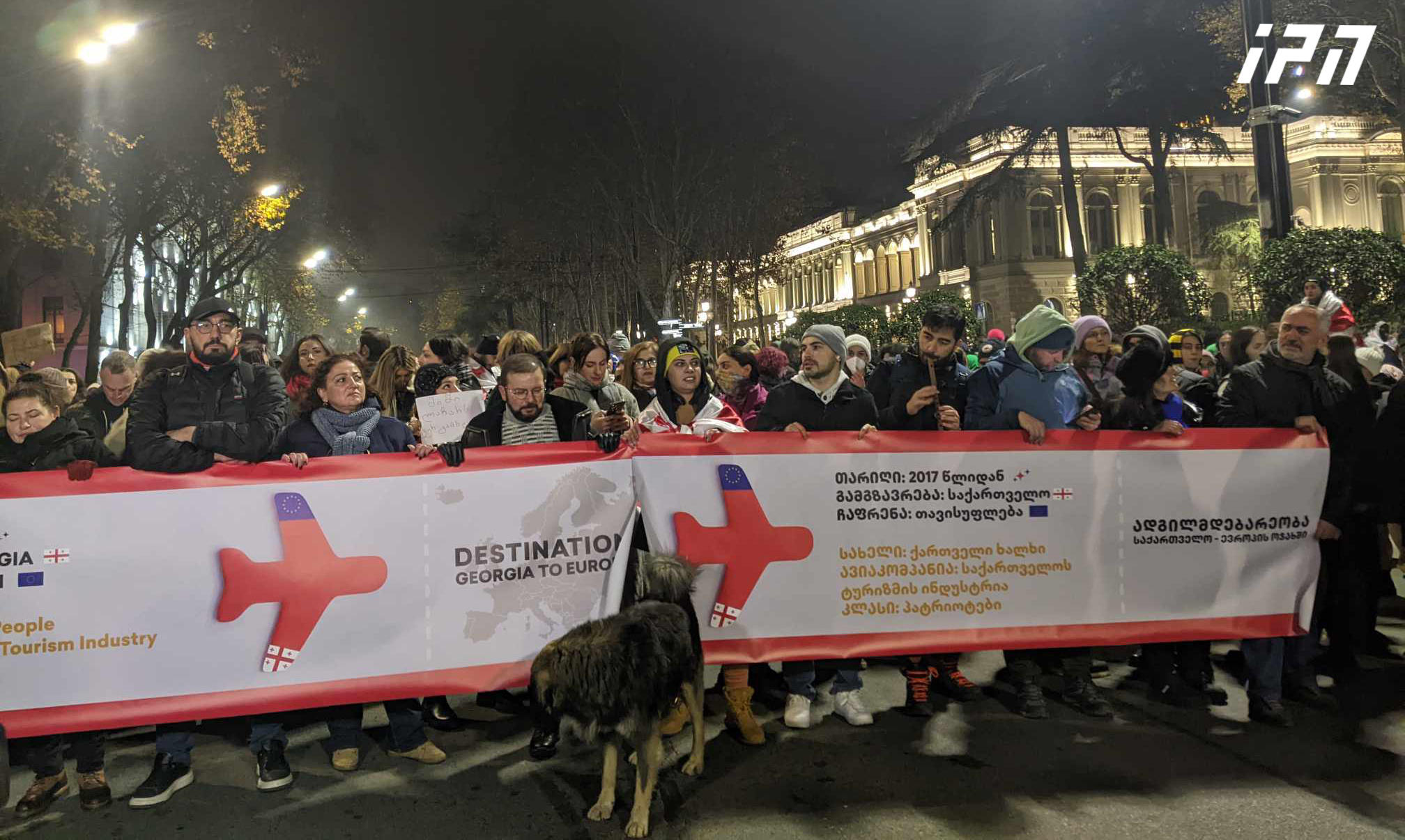 ტურიზმის სფეროს წარმომადგენლებმა ტურიზმის ადმინისტრაციის შენობიდან პარლამენტამდე მსვლელობა გამართეს და აქციას შეუერთდნენ