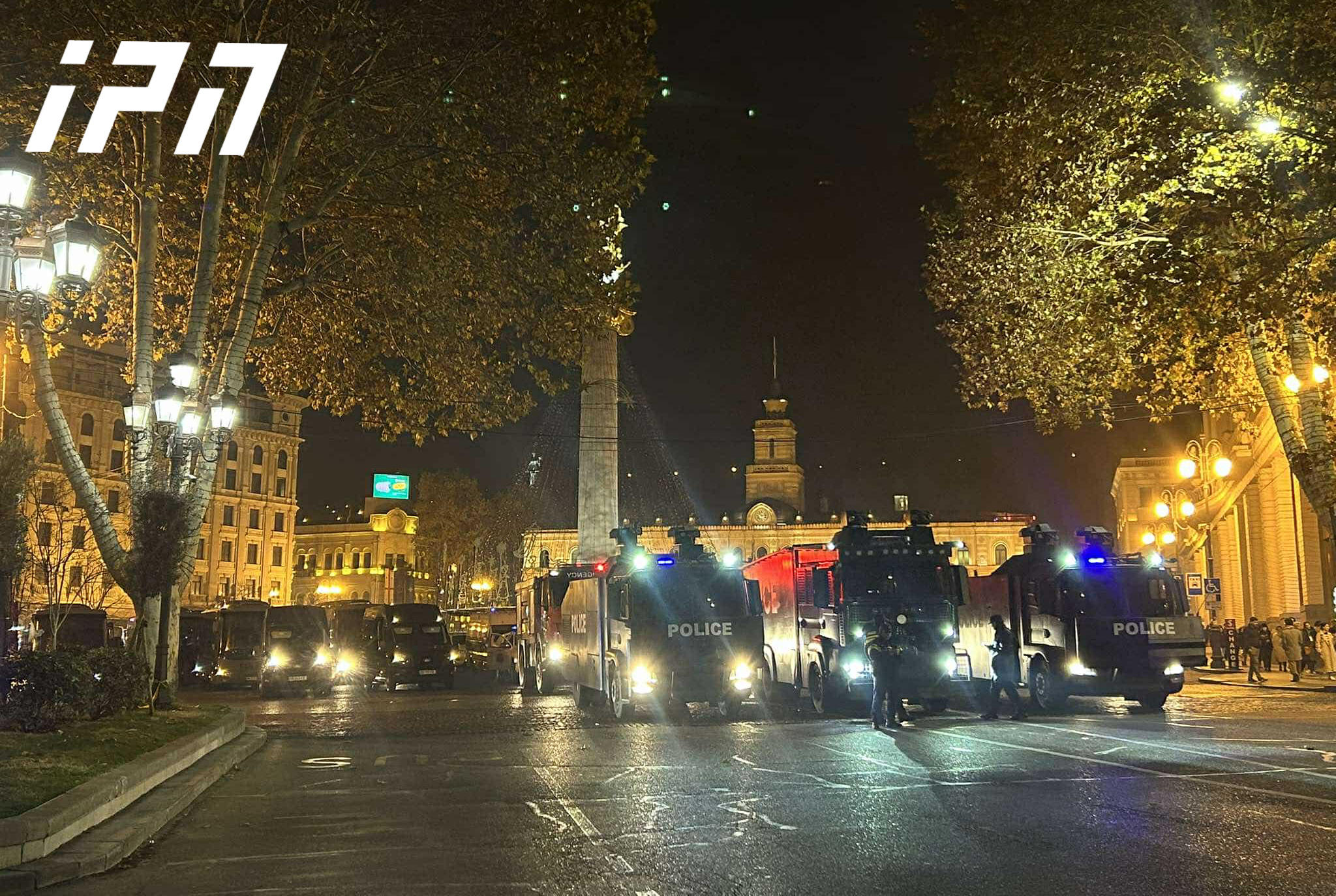 თავისუფლების მოედანზე წყლის ჭავლის მანქანები განალაგეს - ადგილზე განათავსეს ავტობუსებიც, რომლებშიც სავარაუდოდ, სპეცრაზმელები იმყოფებიან
