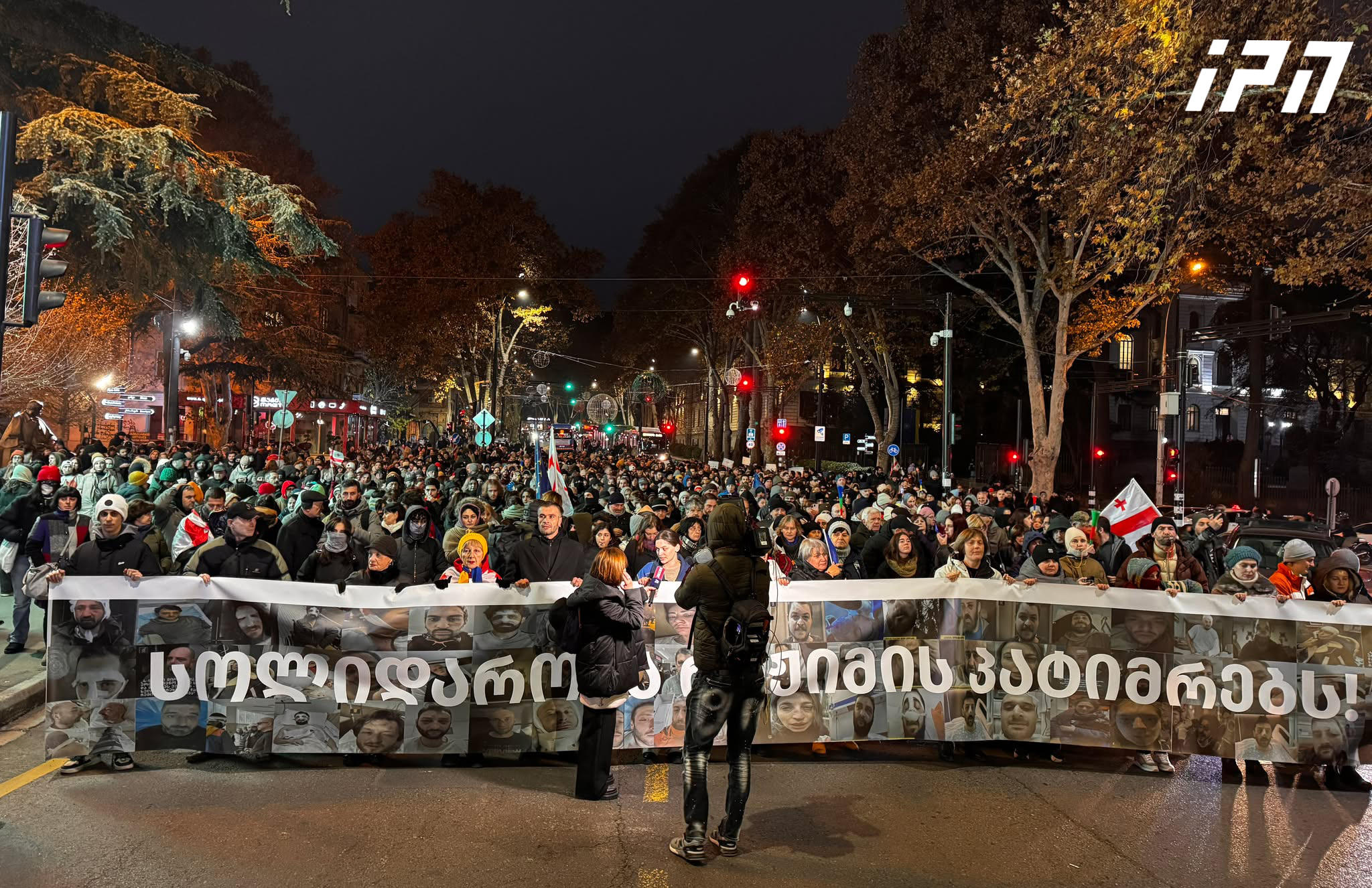 თბილისის სახელმწიფო უნივერსიტეტიდან პარლამენტისკენ საპროტესტო მსვლელობა იმართება - გადაკეტილია მელიქიშვილის გამზირი