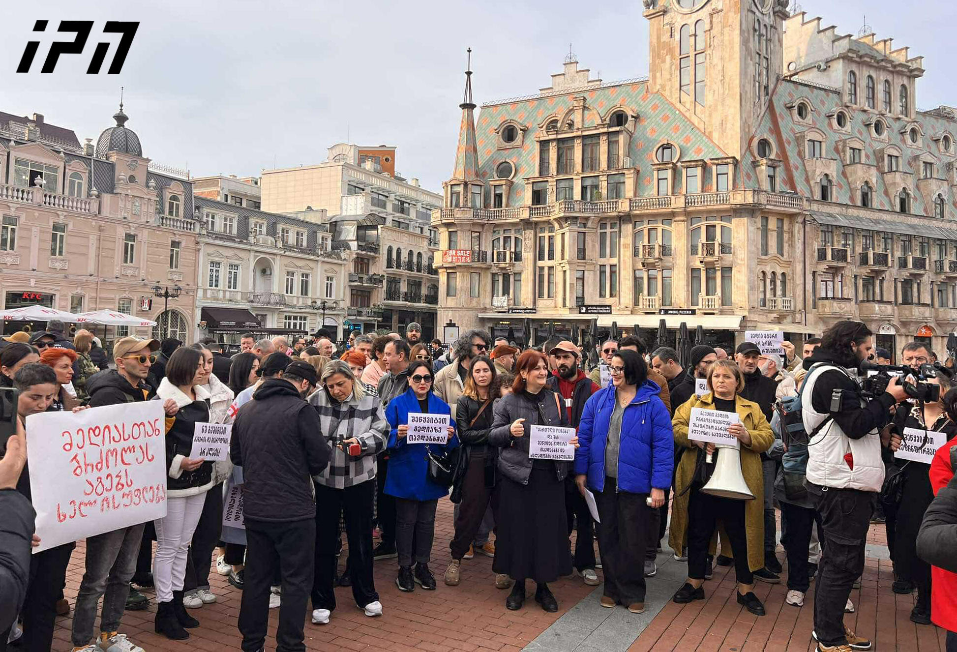 „მედია გამოდის ტერორისა და რეპრესიების წინააღმდეგ“ - ამ ლოზუნგით ბათუმში სხვადასხვა მედიასაშუალების ჟურნალისტები და ოპერატორები საპროტესტო აქციას მართავენ