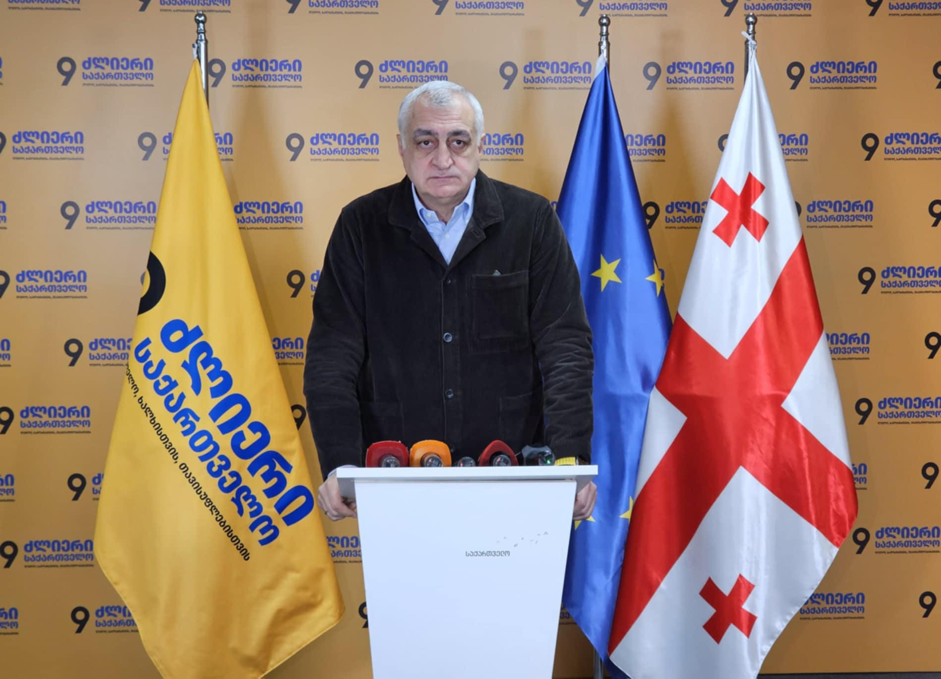 Mamuka Khazaradze to Ivanishvili: In fact, we have seen a terrorist act against the Georgian people - if you do not come out and condemn this fact within the next 24 hours, you will be personally responsible