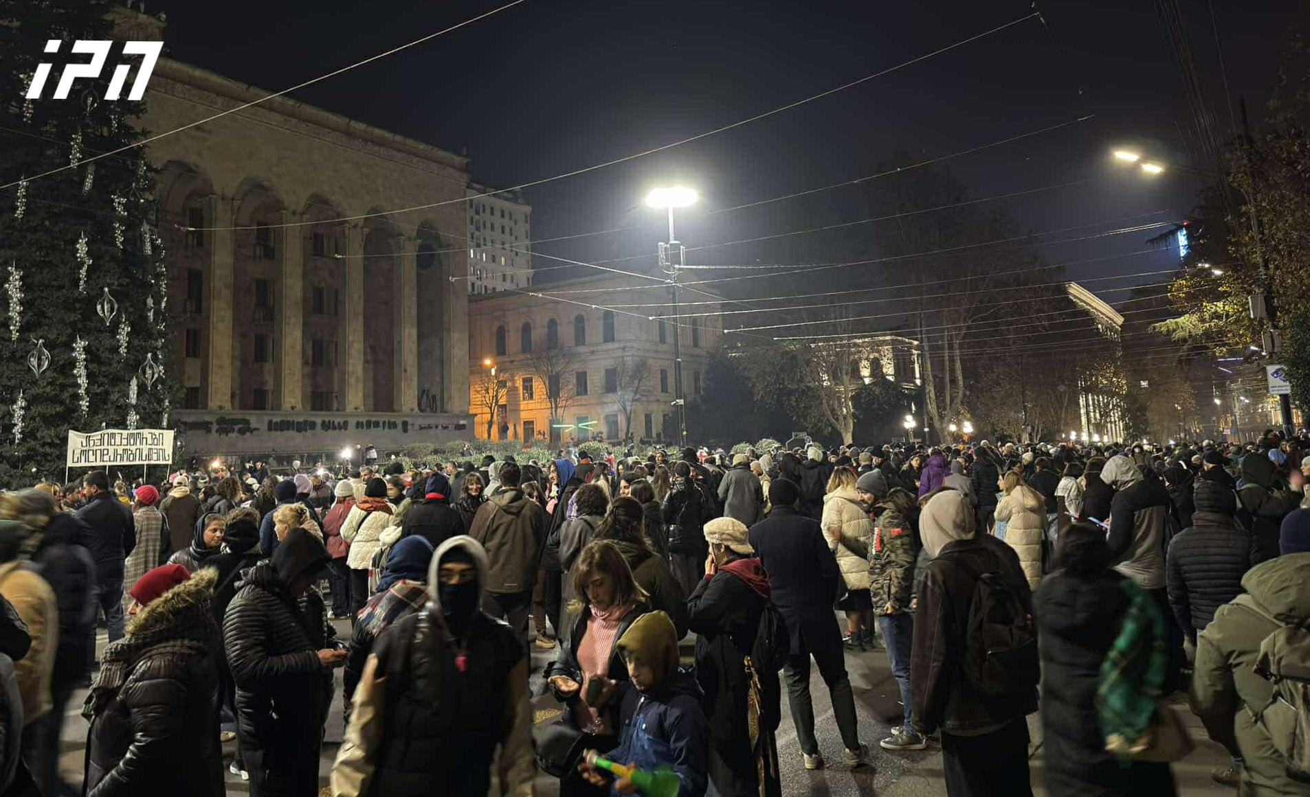 The protest near the parliament continues