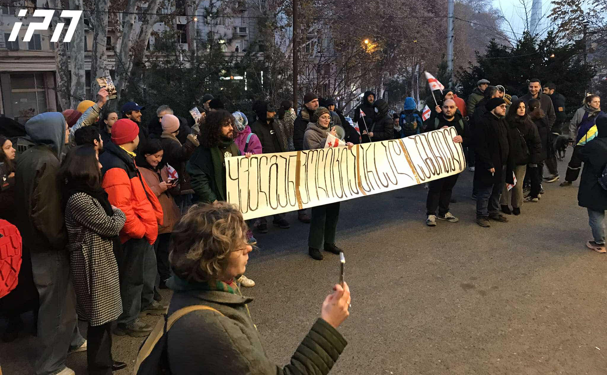 „ყველგან პოლიციაა, არსად სამართალი“ - ამ ლოზუნგით თეატრალური საზოგადოების წარმომადგენლები საზოგადოებრივ მაუწყებელთან მსვლელობით მივიდნენ