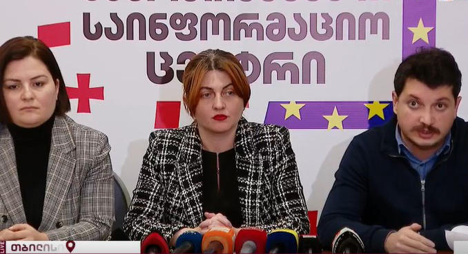 კოალიცია „ცვლილებისთვის“ წევრი მარიკა არევაძე - მიმდინარეობს ადამიანების დაშინება, ზეწოლა, სახლში მივარდნა