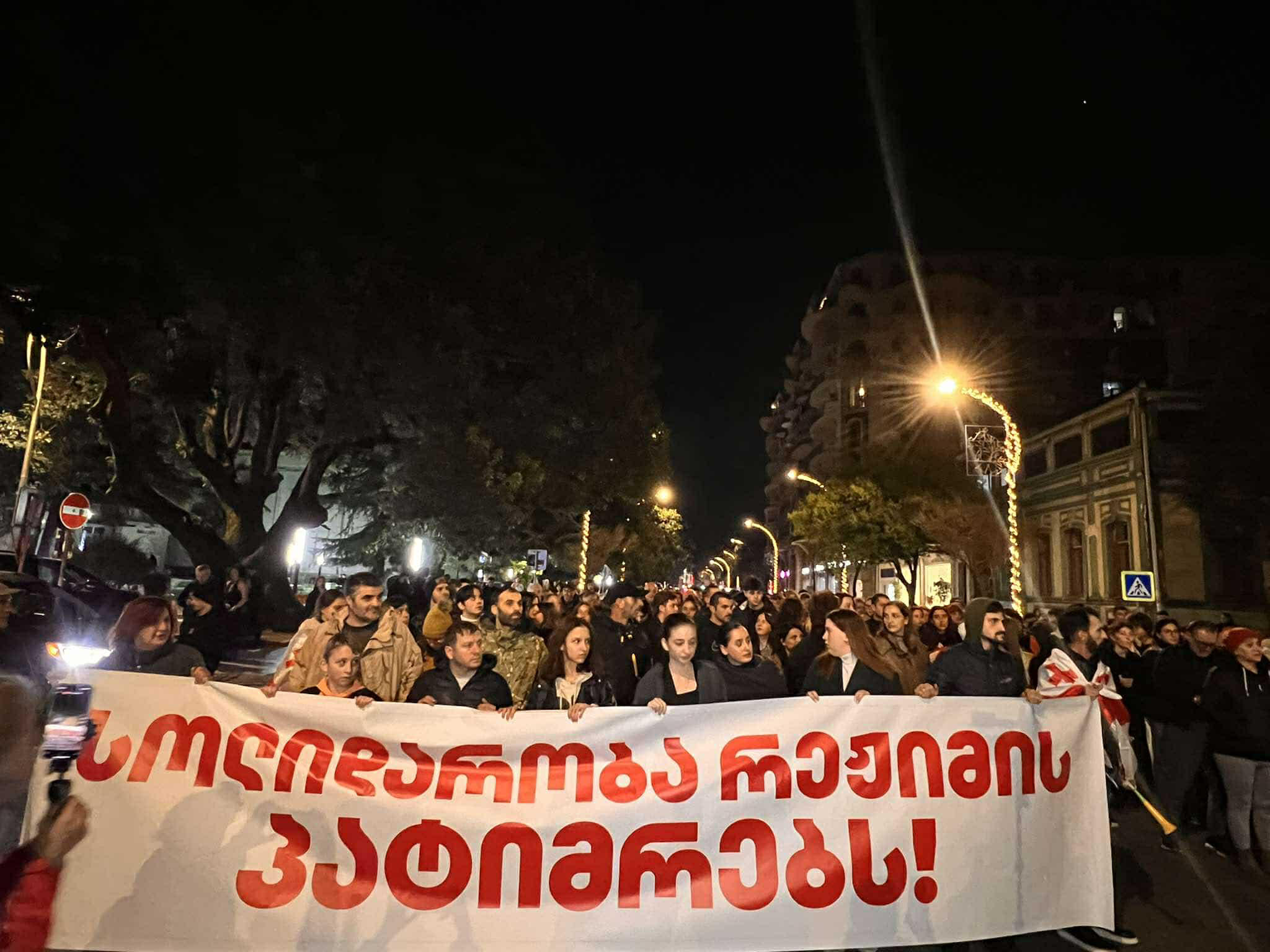 ბათუმში, აქციის მონაწილეები ხელოვნების უნივერსიტეტამდე მსვლელობას მართავენ, სადაც დეკანი და ოთხი სტუდენტი დააკავეს