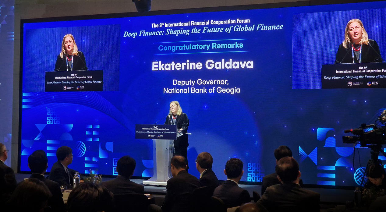 ეკატერინე გალდავა საერთაშორისო ფინანსური თანამშრომლობის ფორუმში მონაწილეობს