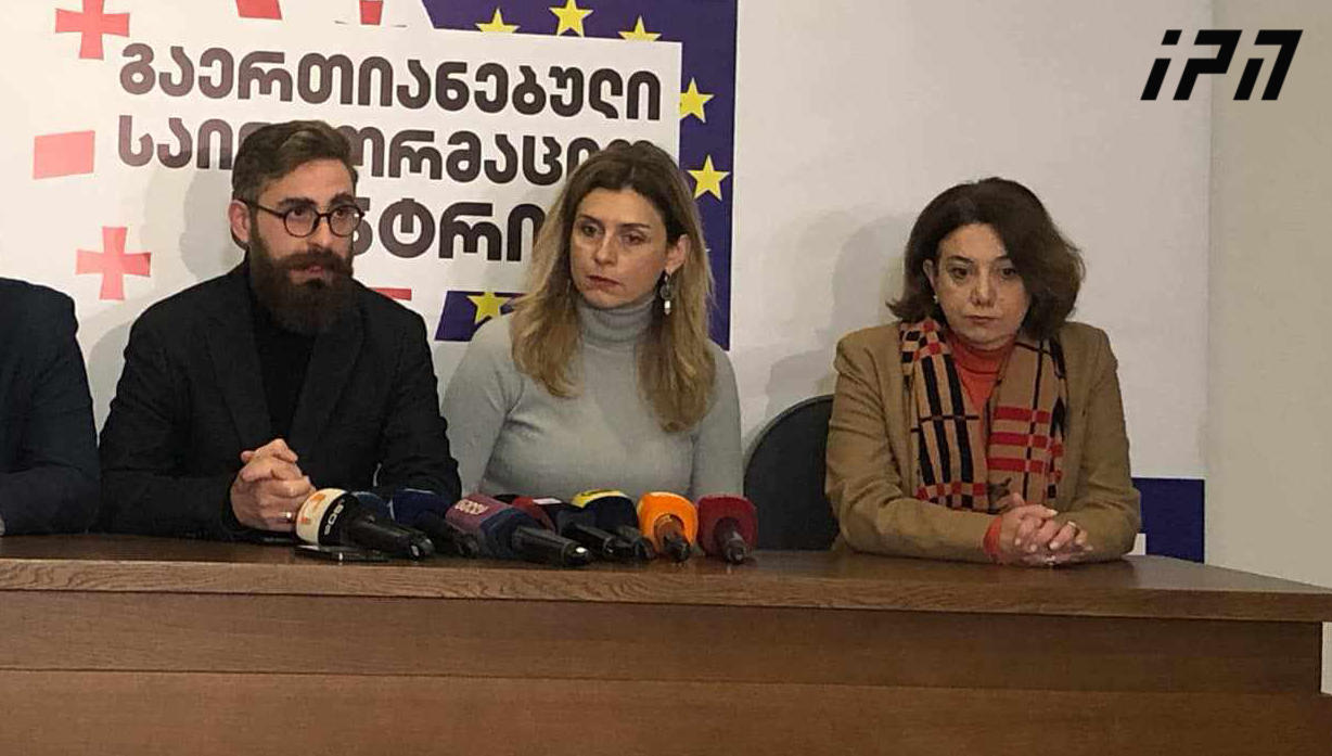 თეონა აქუბარდია - ოპოზიციური პარტიები ერთობლივად აგრძელებენ მუშობას, რომ დაუწესდეს სანქციები იმ პირებს, რომლებიც ოლიგარქიული რეჟიმის პირობებში ადამიანის ფუნდამენტურ უფლებებს არღვევენ