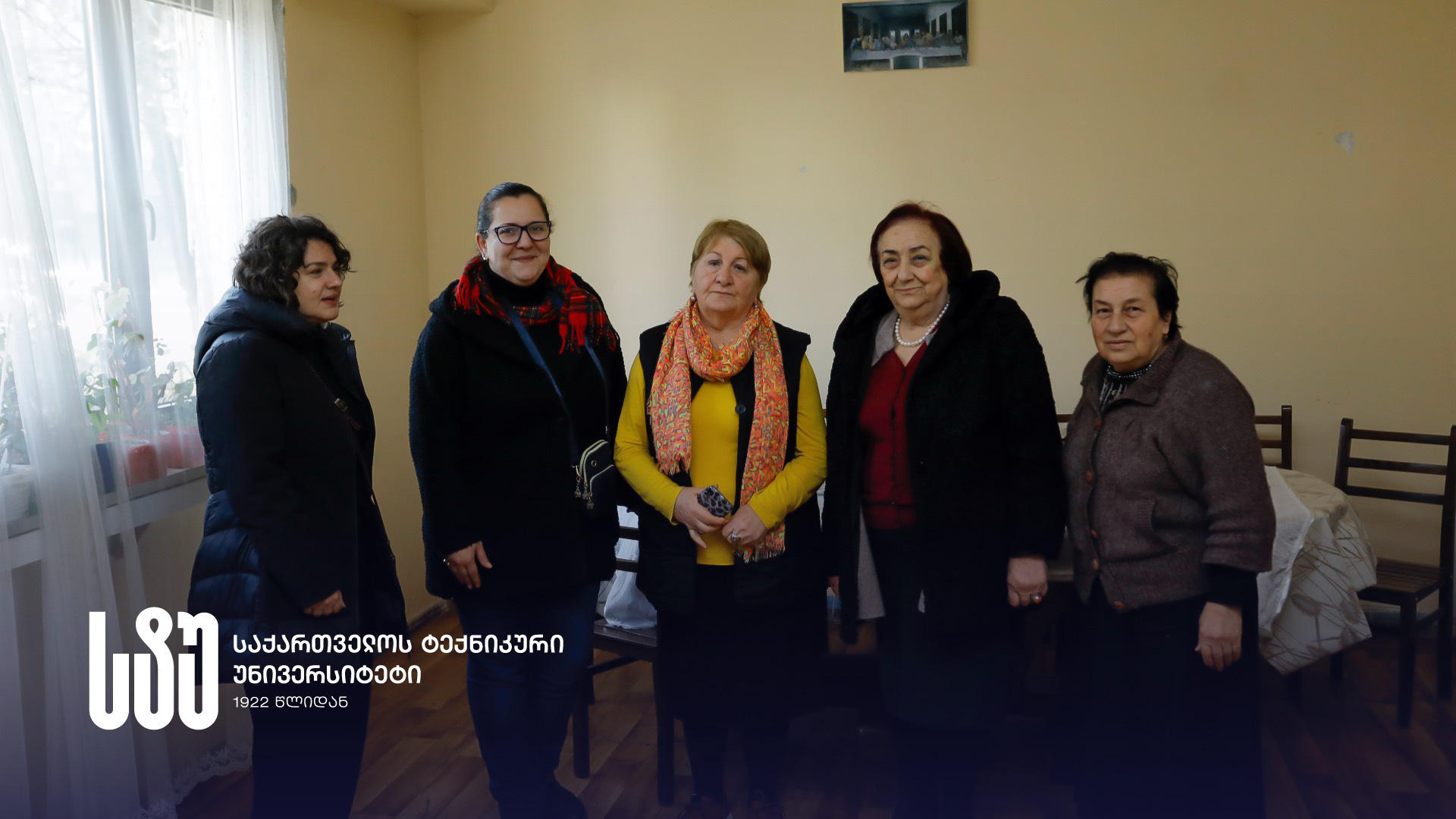 საქართველოს ტექნიკურმა უნივერსიტეტმა წინასაახალწლო საქველმოქმედო აქციათა ციკლი დაიწყო
