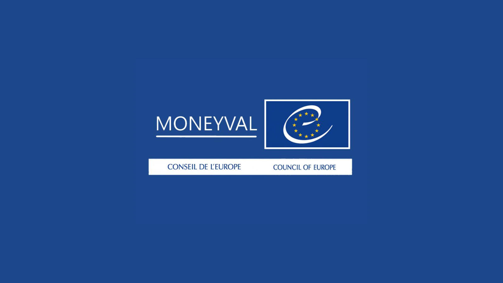 ეროვნული ბანკი - MONEYVAL-მა ფულის გათეთრებისა და ტერორიზმის დაფინანსების აღკვეთის ხელშეწყობის მიზნით ეროვნული ბანკის მიერ გატარებული ღონისძიებები დადებითად შეაფასა