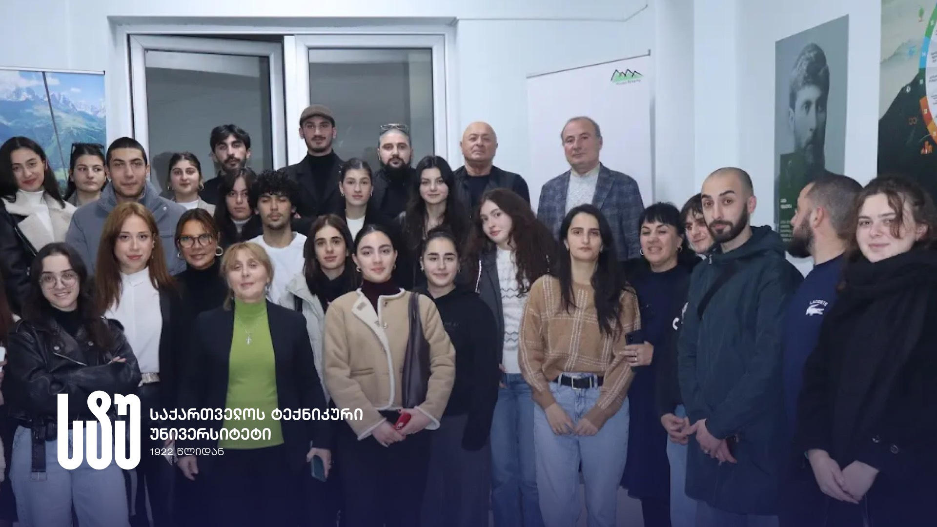 საქართველოს ტექნიკურ უნივერსიტეტში სტუდენტთა და მოსწავლეთა მეორე ოლიმპიადა - „ბუნებრივი კატასტროფების რისკების შემცირება” ჩატარდა