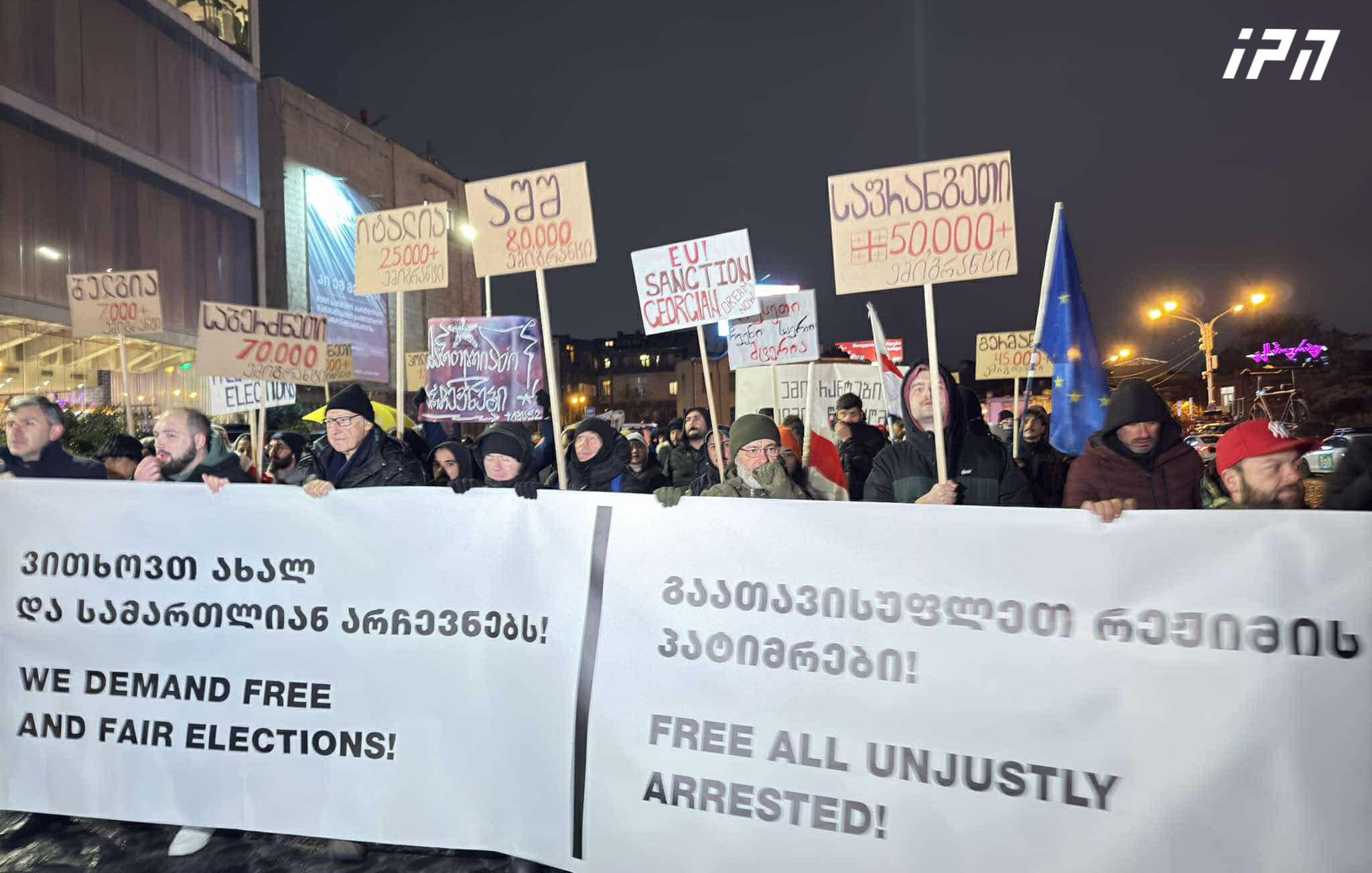 თბილისში საპროტესტო მარშს მართავენ ემიგრანტებიც, რომლებიც რუსთაველის გამზირზე აქციას შეუერთდებიან