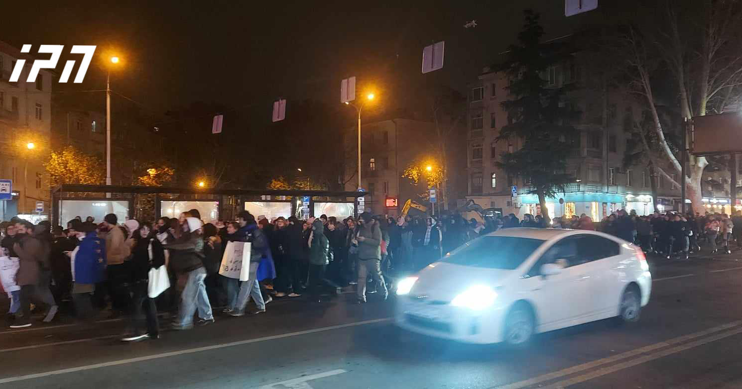 პეკინის გამზირზე კიდევ ერთი საპროტესტო მსვლელობა მიმდინარეობს