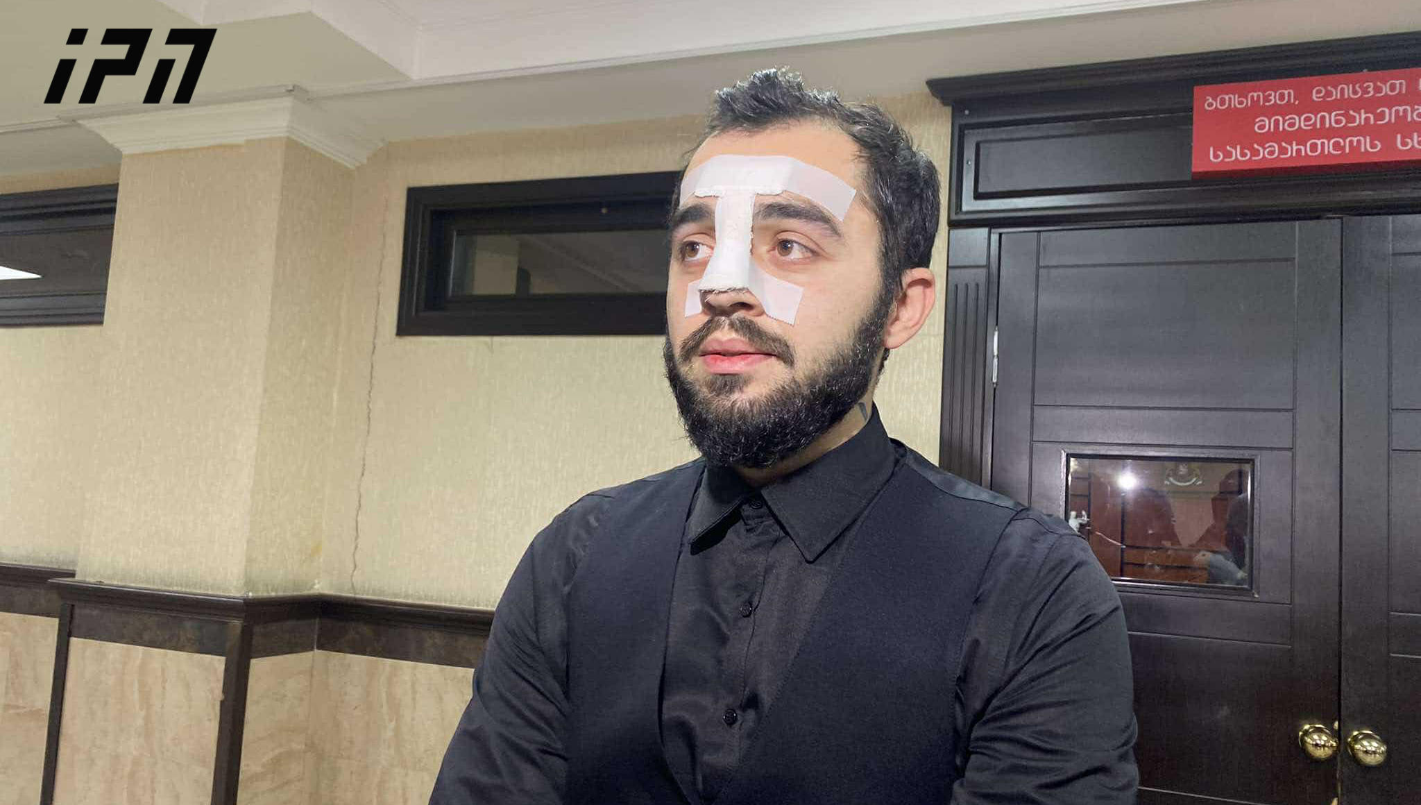 ადმინისტრაციულ პასუხისგებაში მიცემული ავთანდილ ტიტვინიძე, რომელმაც დაკავების შემდეგ ფიზიკური დაზიანებები მიიღო და კლინიკაში მოათავსეს, სასამართლომ ადმინისტრაციულ სამართალდამრღვევად ცნო