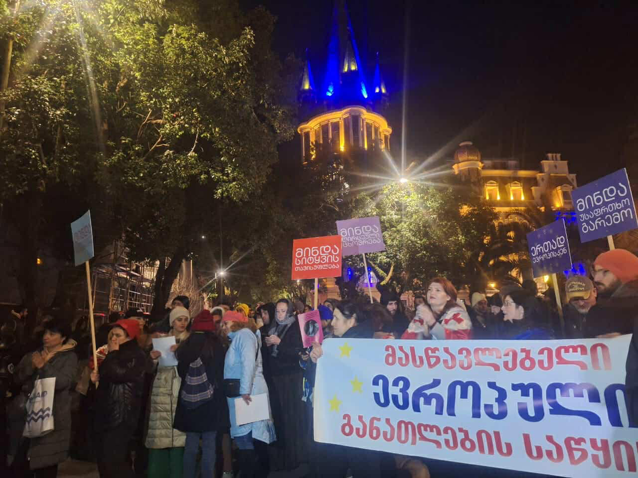 ბათუმში საპროტესტო აქცია გრძელდება