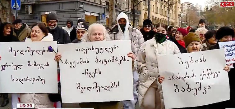 რუსთაველის გამზირზე ბებია-ბაბუების აქცია-მსვლელობა იმართება