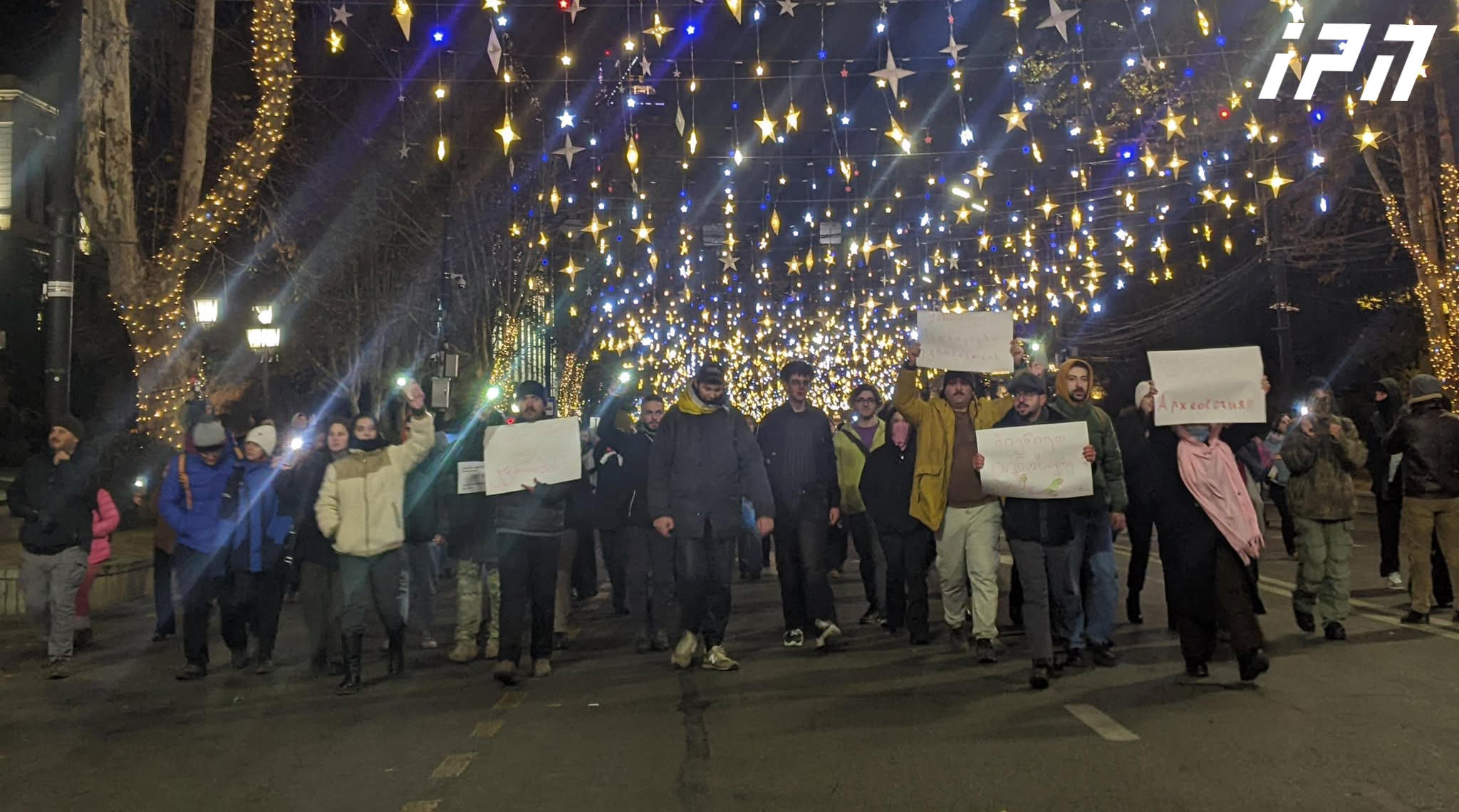 ახალგაზრდა მეცნიერები, ილიას სახელმწიფო უნივერსიტეტის სტუდენტები და ლექტორები რუსთაველის გამზირზე მიმდინარე აქციას შეუერთდნენ