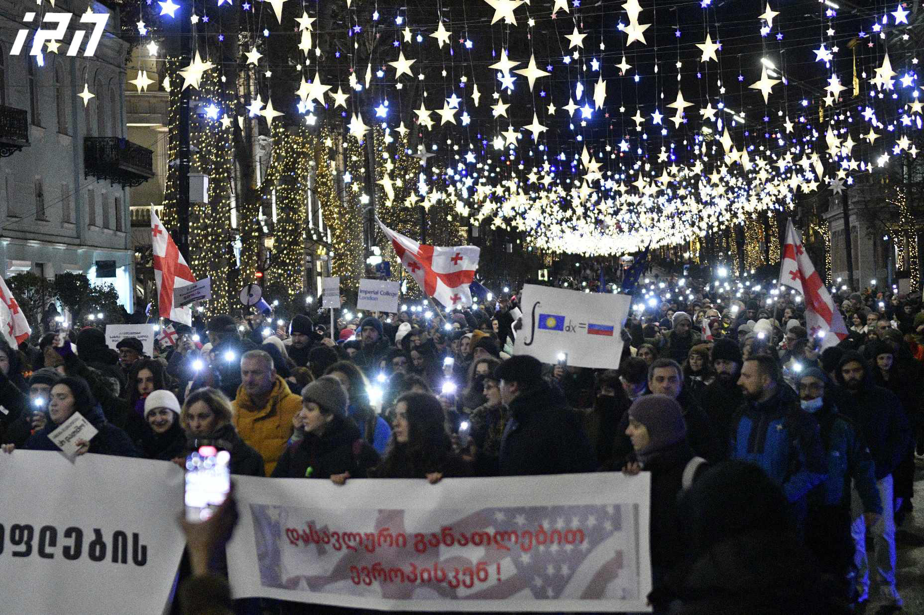 რუსთაველის გამზირის მიმართულებით მარში - „დასავლური განათლებით ევროპისკენ!“ მიმდინარეობს