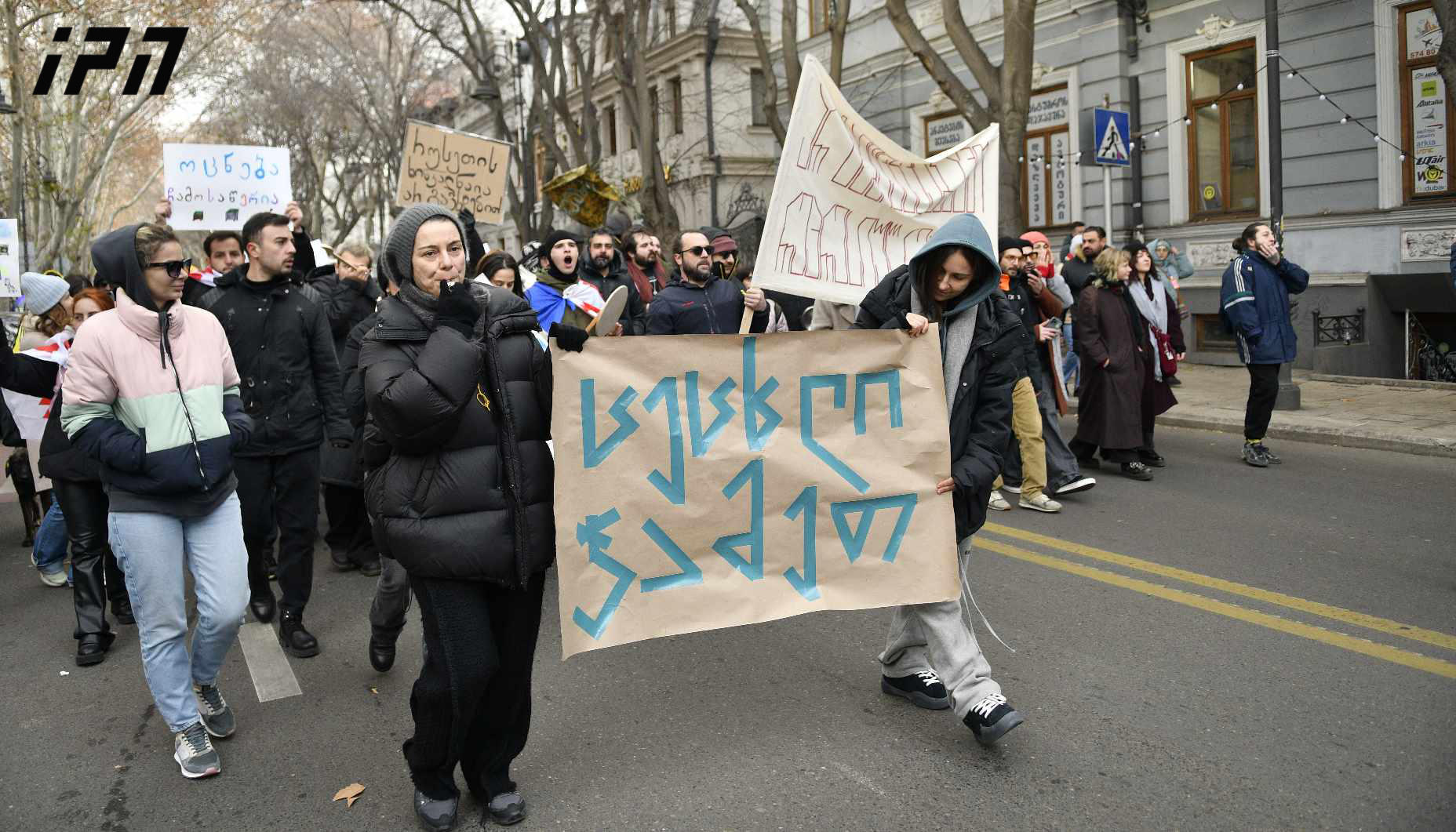 „დეზერტირების ბაზართან“ შეკრებილმა სტუმარ-მასპინძლობის სფეროს წარმომადგენლებმა საპროტესტო მსვლელობა დაიწყეს