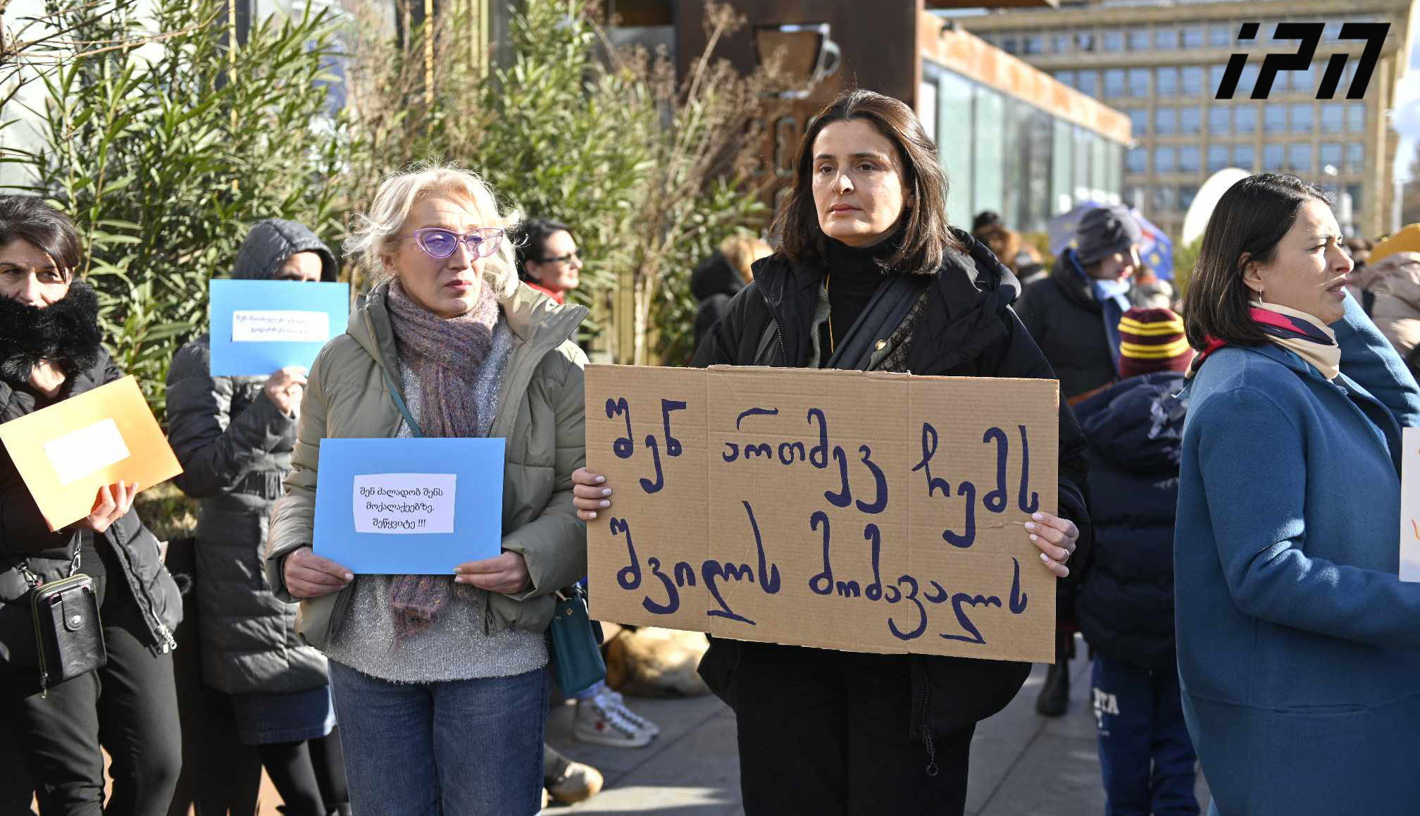 შეზღუდული შესაძლებლობების მქონე პირები და მათი მშობლები საპროტესტო მსვლელობას გამართავენ