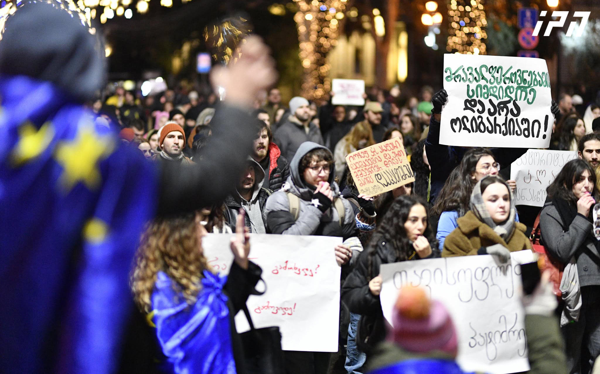 სტუდენტები პარლამენტის მიმართულებით მსვლელობას მართავენ