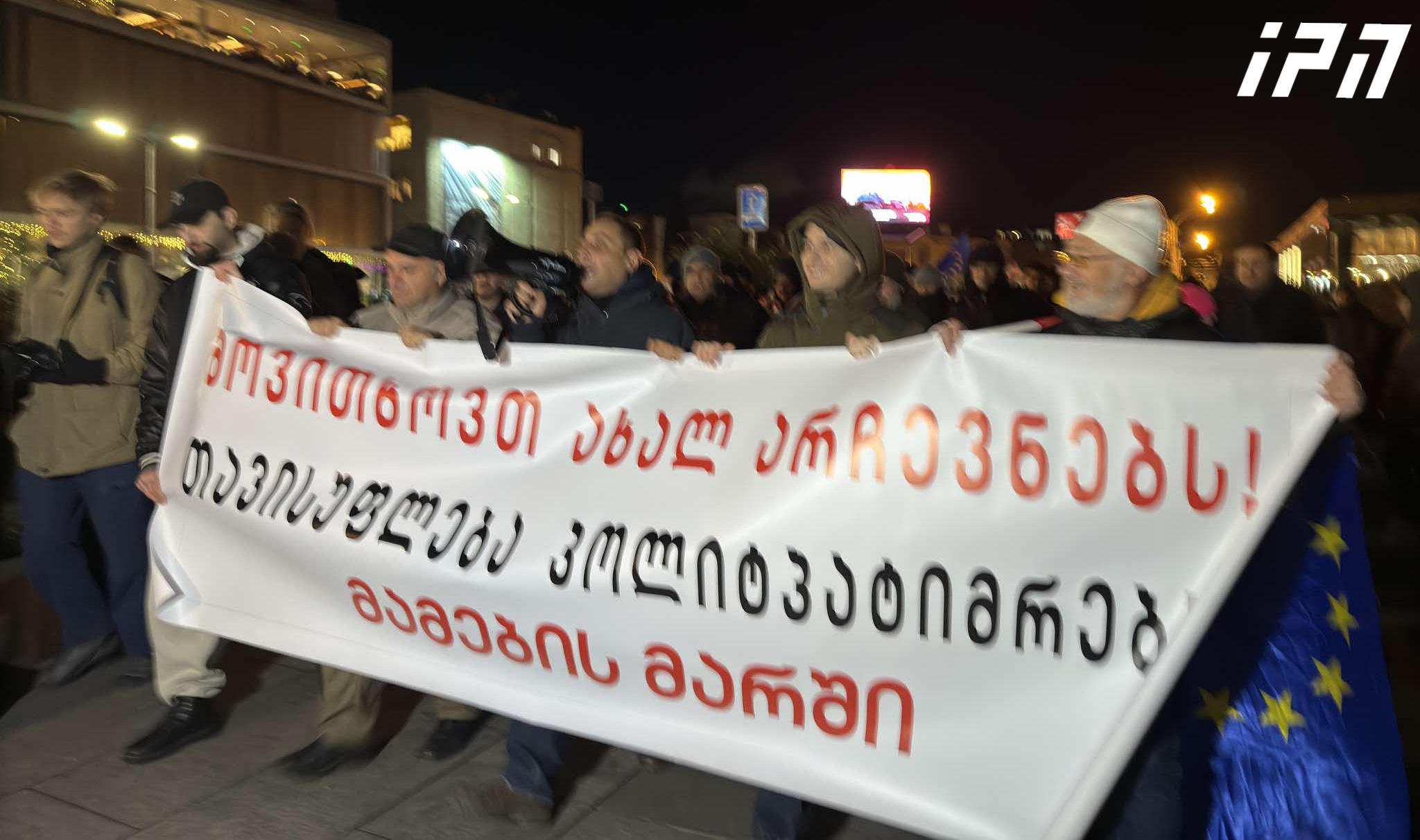 A "March of Fathers" and a united procession of basketball players have begun heading toward Parliament