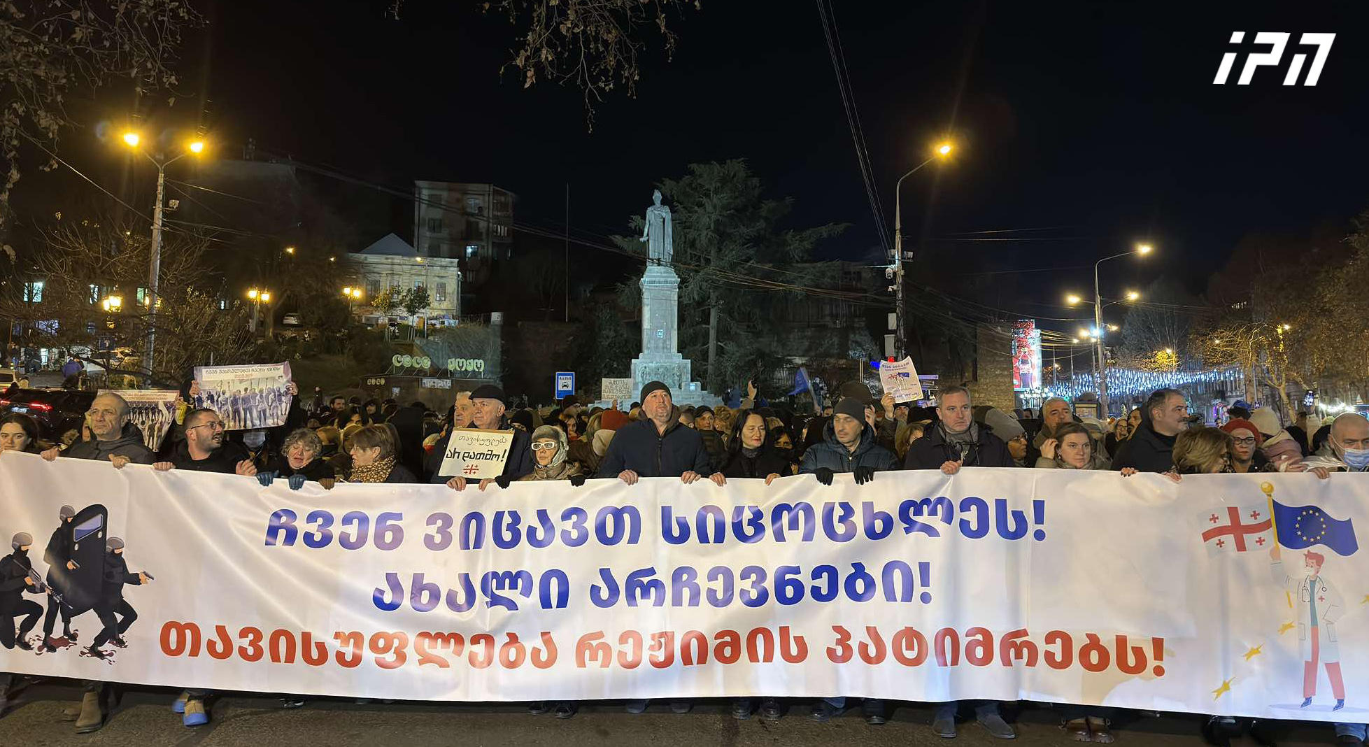 სამედიცინო სფეროს წარმომადგენლები ლოზუნგით - “ჩვენ ვიცავთ სიცოცხლეს!” მარშს მართავენ