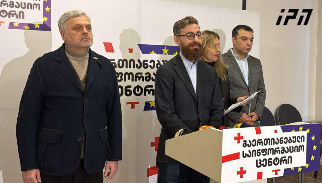 4 ოპოზიციური პარტია ეუთო/ოდირს საერთო განცხადებას უგზავნის და „მოსკოვის მექანიზმის“ ამოქმედებას სთხოვს, რომელიც საქართველოში სპეციალური მისიის გამოგზავნას გულისხმობს