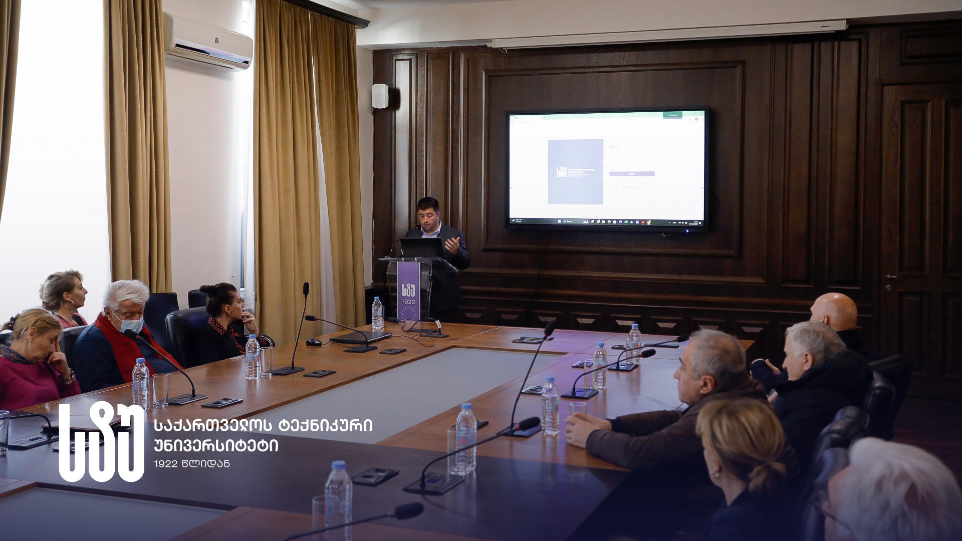 საქართველოს ტექნიკურ უნივერსიტეტში საგრანტო პროექტების მართვისა და მონიტორინგის პორტალის პრეზენტაცია გაიმართა