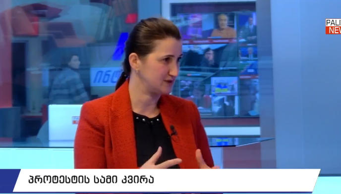 ლონდა თოლორაია - დაკავებულთა 70% ამბობს, რომ გახდნენ არაადამიანური მოპყრობის, რიგ შემთხვევაში კი წამების მსხვერპლი, ასევე, ჰპარავენ ნივთებს, ემუქრებიან გაუპატიურებით, რასაც ემატება შეურაცხმყოფელი მოქმედებების მოთხოვნა და გადაღება