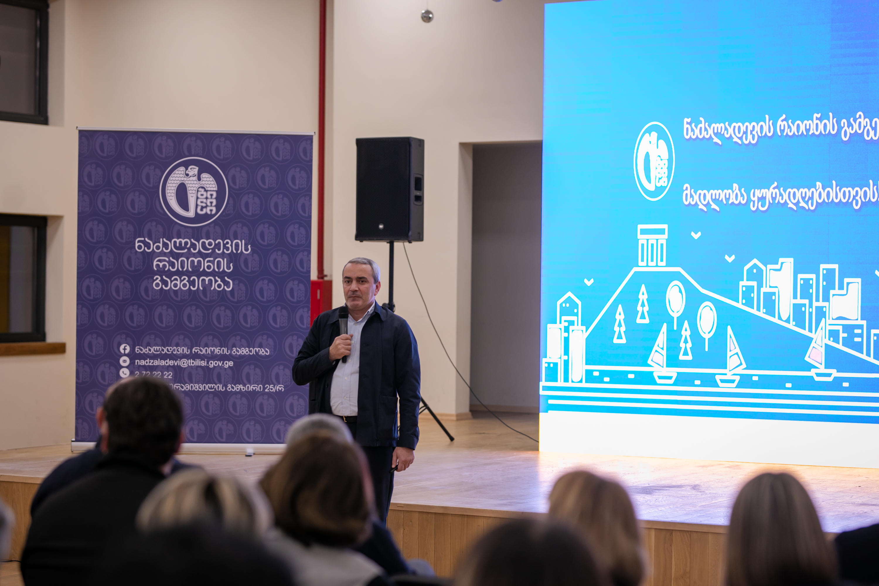 ირაკლი ანდღულაძე - 2024 წელს ნაძალადევის რაიონში განხორციელებული პროგრამებისა და პროექტებისთვის 30 მილიონ ლარზე მეტი დაიხარჯა