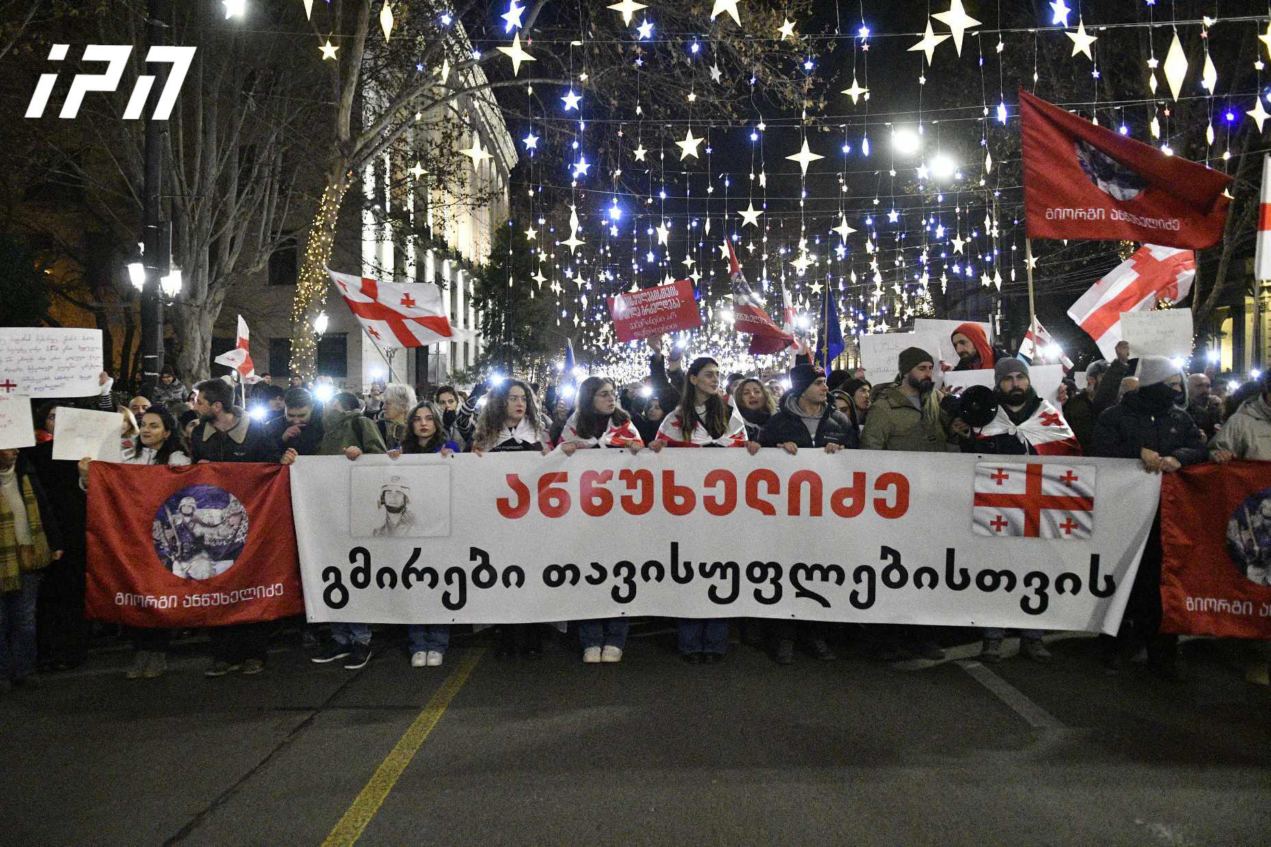გმირთა მოედანზე ვეტერანთა მარში და მსვლელობა სახელწოდებით - „ანწუხელიძე“ მიმდინარეობს
