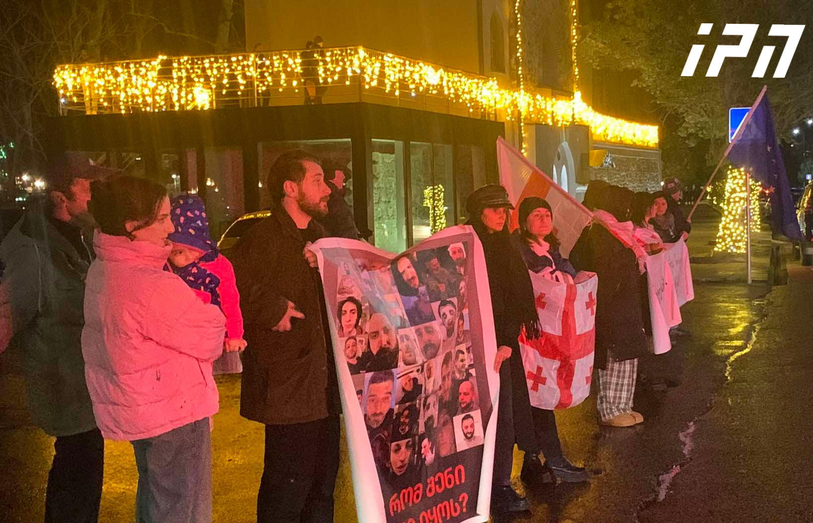 ფოთში ლოზუნგით „არა რუსულ რეპრესიებს“ აქცია გაიმართა