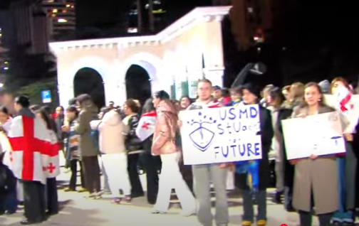 თბილისის სამედიცინო უნივერსიტეტის სტუდენტები საპროტესტო მსვლელობას მართავენ