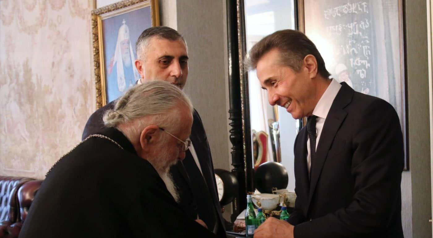 ბიძინა ივანიშვილი კათოლიკოს-პატრიარქ ილია მეორეს აღსაყდრებიდან 47-ე წლისთავს ულოცავს