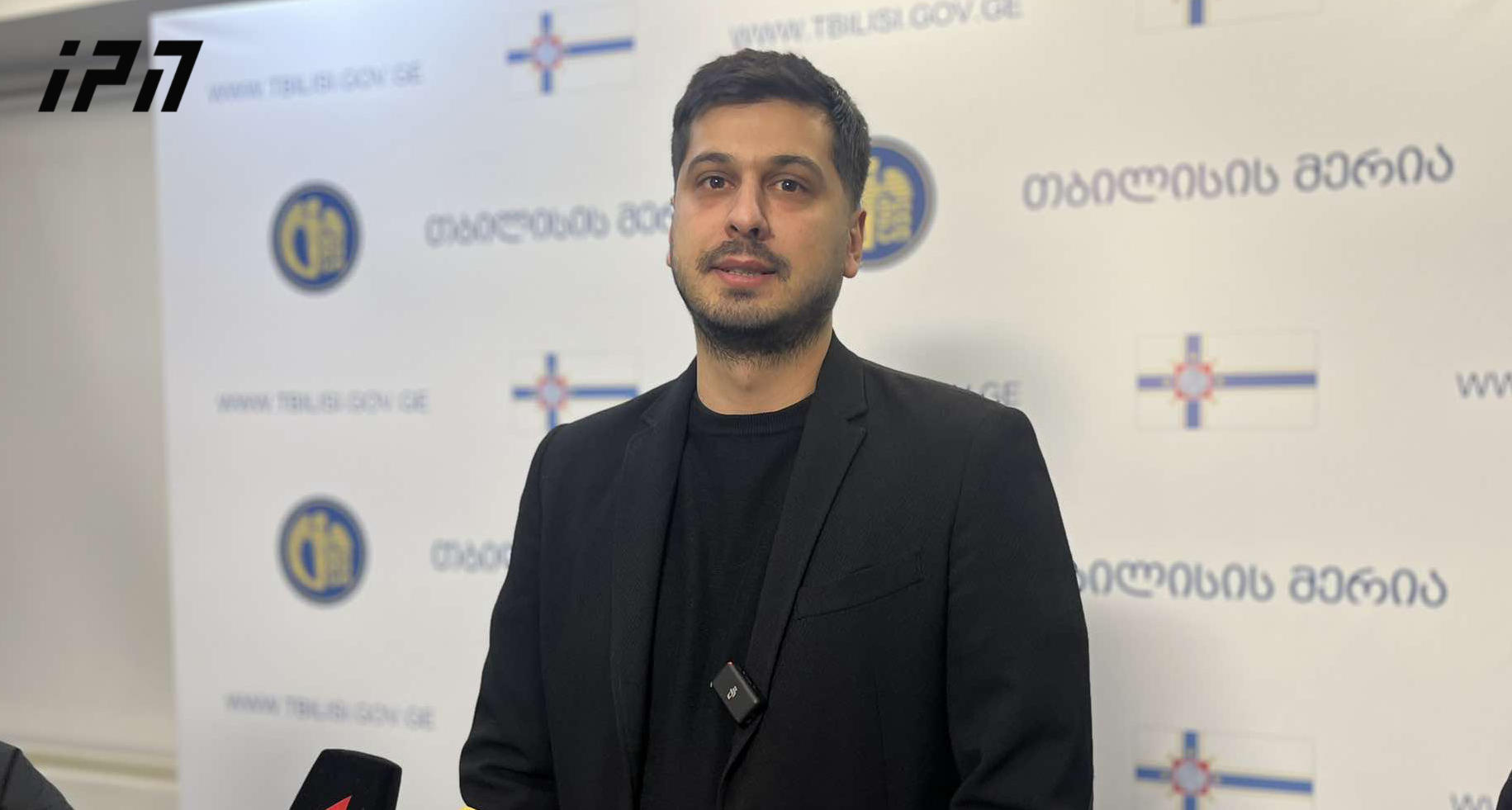 „ცხოველთა მონიტორინგის სააგენტოს“ დირექტორის განცხადებით, პოპულაციების მართვის ცენტრი იანვრის დასაწყისიდან დაიწყებს ფუნქციონირებას