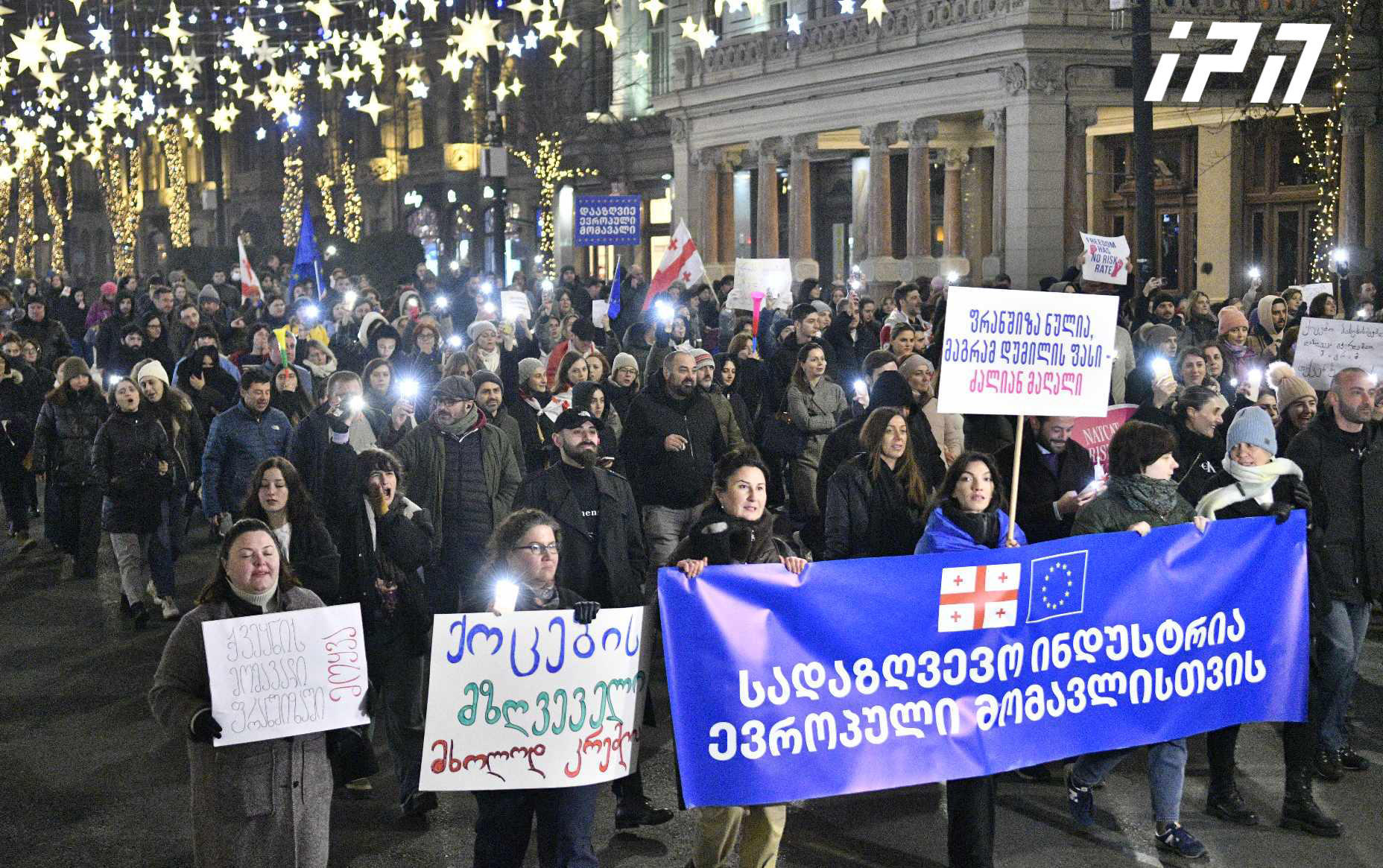 პარლამენტთან მიმდინარე აქციას შეუერთდა მარში ლოზუნგით: “სადაზღვევო ინდუსტრია ევროპული მომავლისთვის”