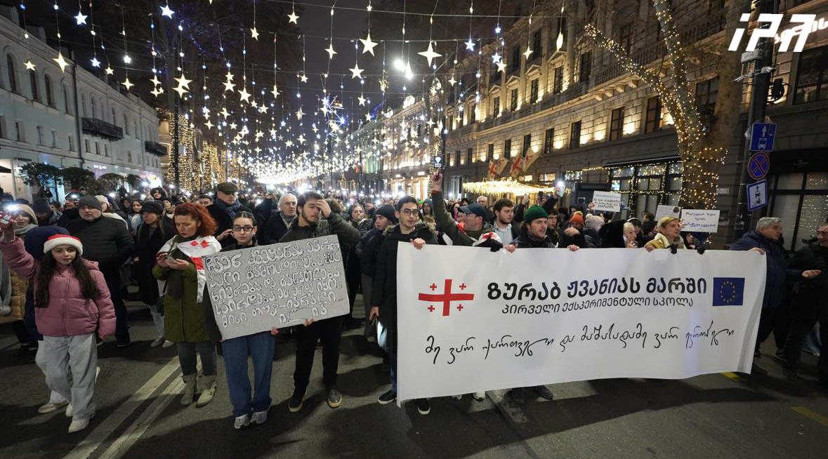 რუსთაველის გამზირზე აქციას "ზურაბ ჟვანიას მარში" ლოზუნგით - "მე ვარ ქართველი და მაშასადამე ვარ ევროპელი" - შეუერთდა