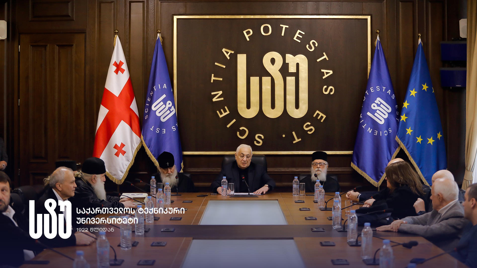 საქართველოს ტექნიკურ უნივერსიტეტში სრულიად საქართველოს კათოლიკოს პატრიარქის, ილია II-ის აღსაყდრებიდან 47-ე წლისთავისადმი მიძღვნილი კონფერენცია გაიმართა