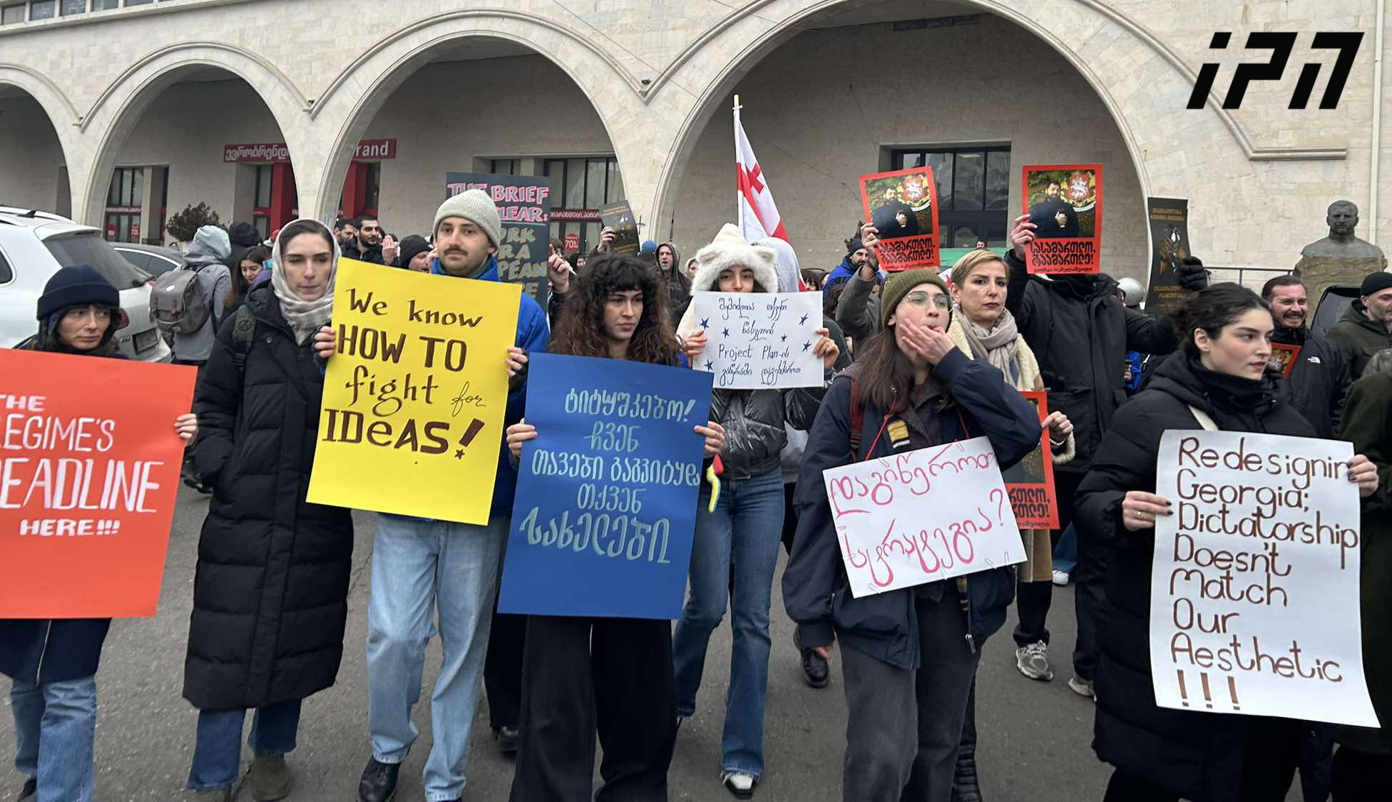 თბილისში მარკეტერების, დიზაინერების, PR სპეციალისტების და შემოქმედებითი ინდუსტრიის წარმომადგენლების მსვლელობა მიმდინარეობს