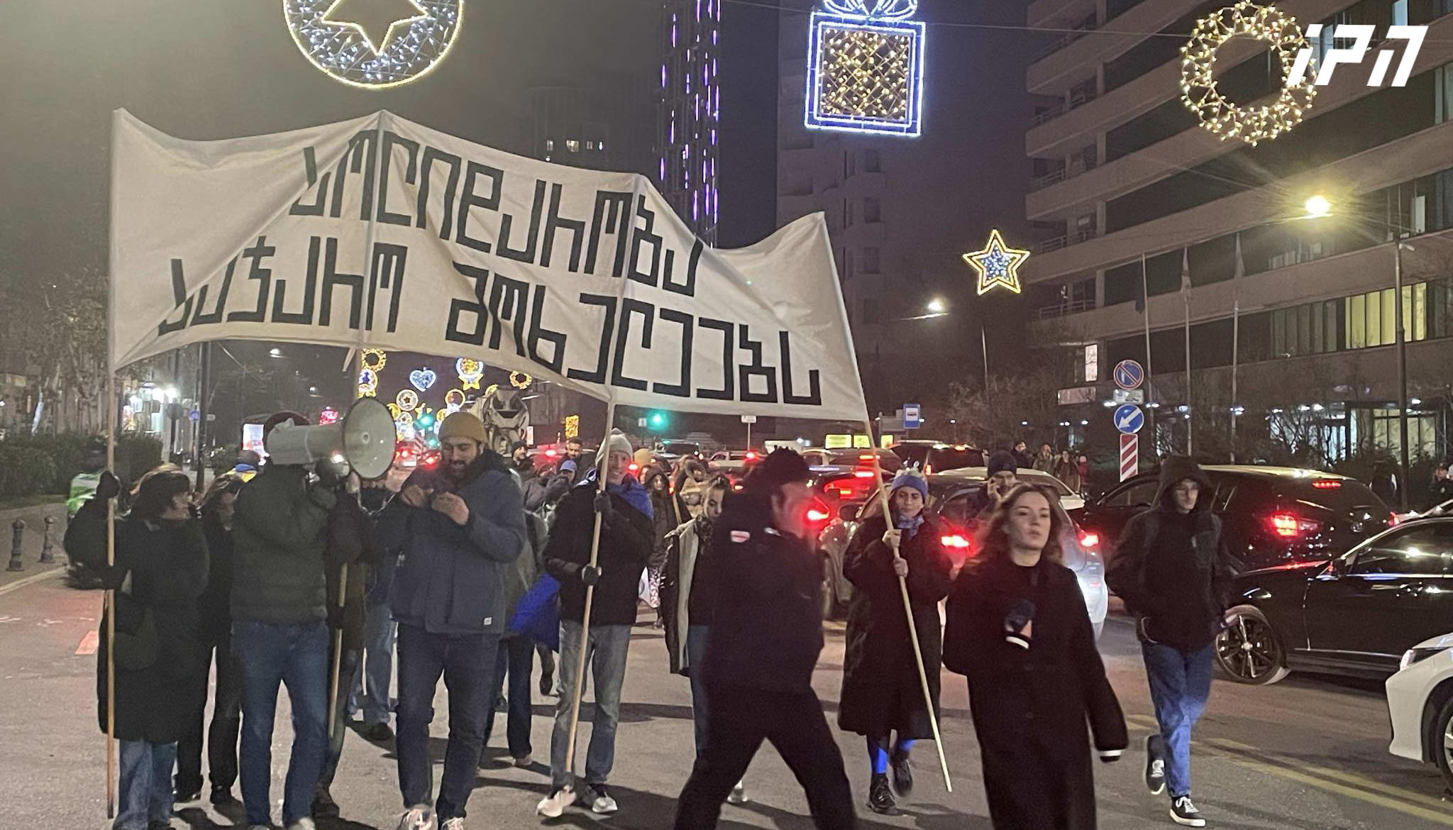 თბილისის მერიასთან მიმდინარე აქციის მონაწილეები მსვლელობით საზოგადოებრივი მაუწყებლისკენ მიემართებიან