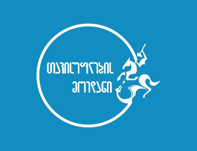 „თავისუფლების მოედანი“ - ჩვენ არ მივიღებთ საბიუჯეტო დაფინანსებას, ეს საკითხი არც ჩვენი კოალიციური შეთანხმების ნაწილი ყოფილა - მივესალმებით ნებისმიერი დაფინანსების აქციებზე დაზარალებულების მხარდაჭერისკენ მიმართვას