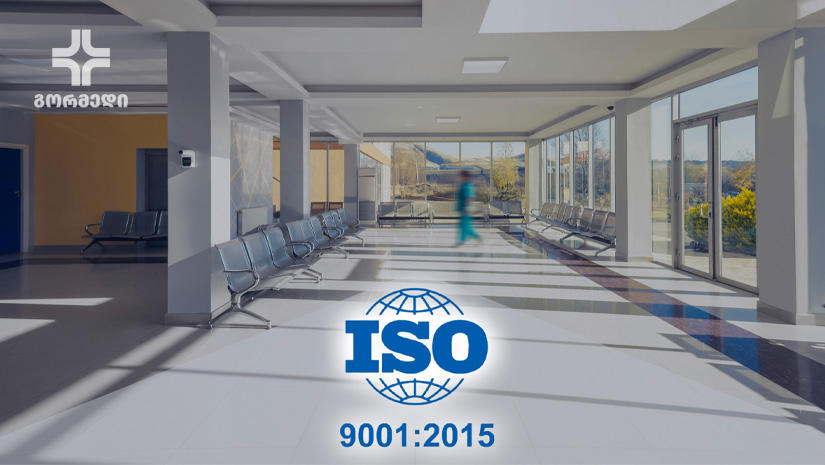 ,,გორმედის” სამედიცინო ცენტრი - ISO 9001 - სერტიფიკატის მფლობელია