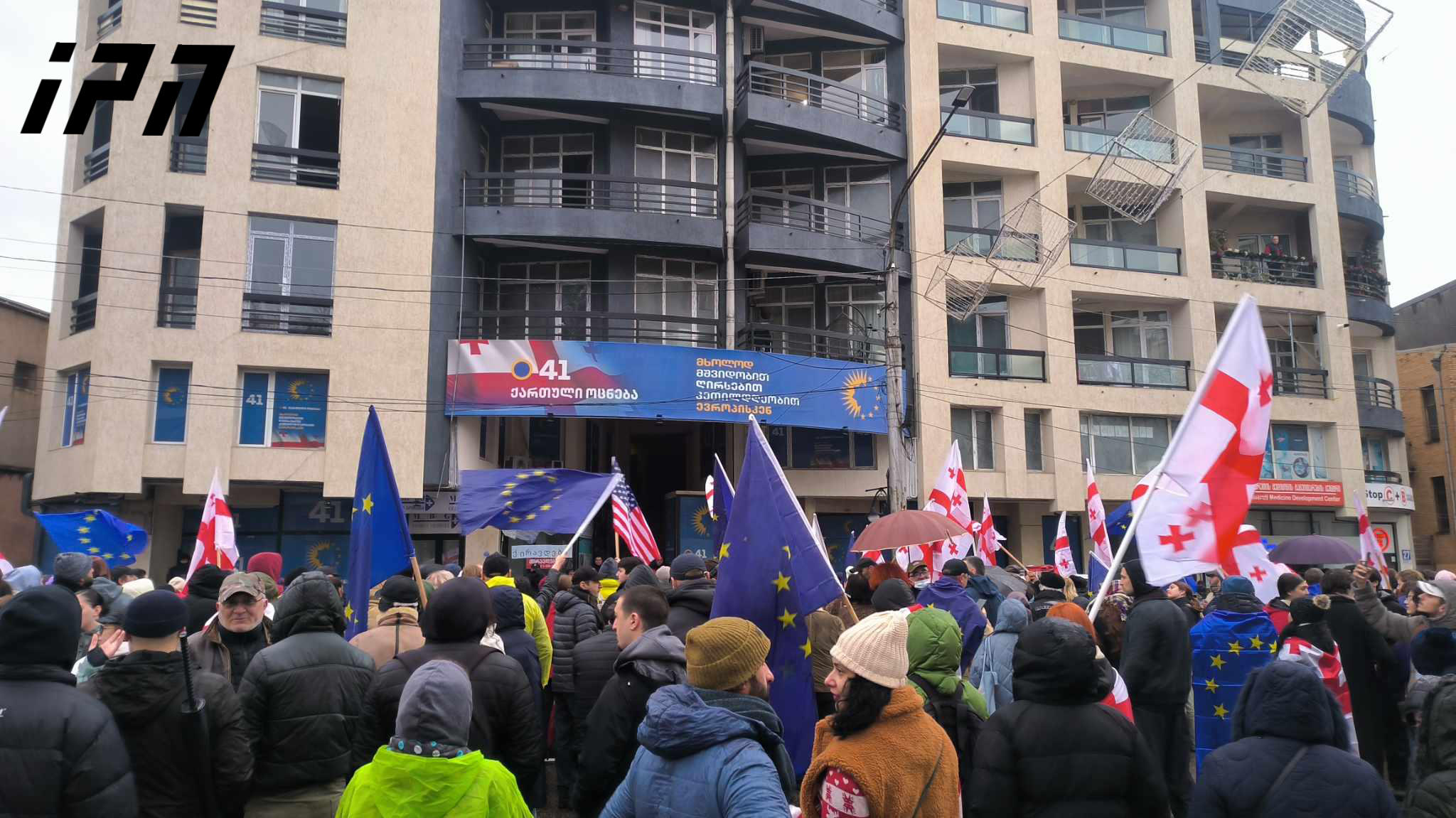 ქუთაისში „ერთობის ჯაჭვის“ მონაწილეები მსვლელობით „ქართული ოცნების“ ოფისთან მივიდნენ, „რუსებო",  „მონებო“ - სკანდირებენ ისინი