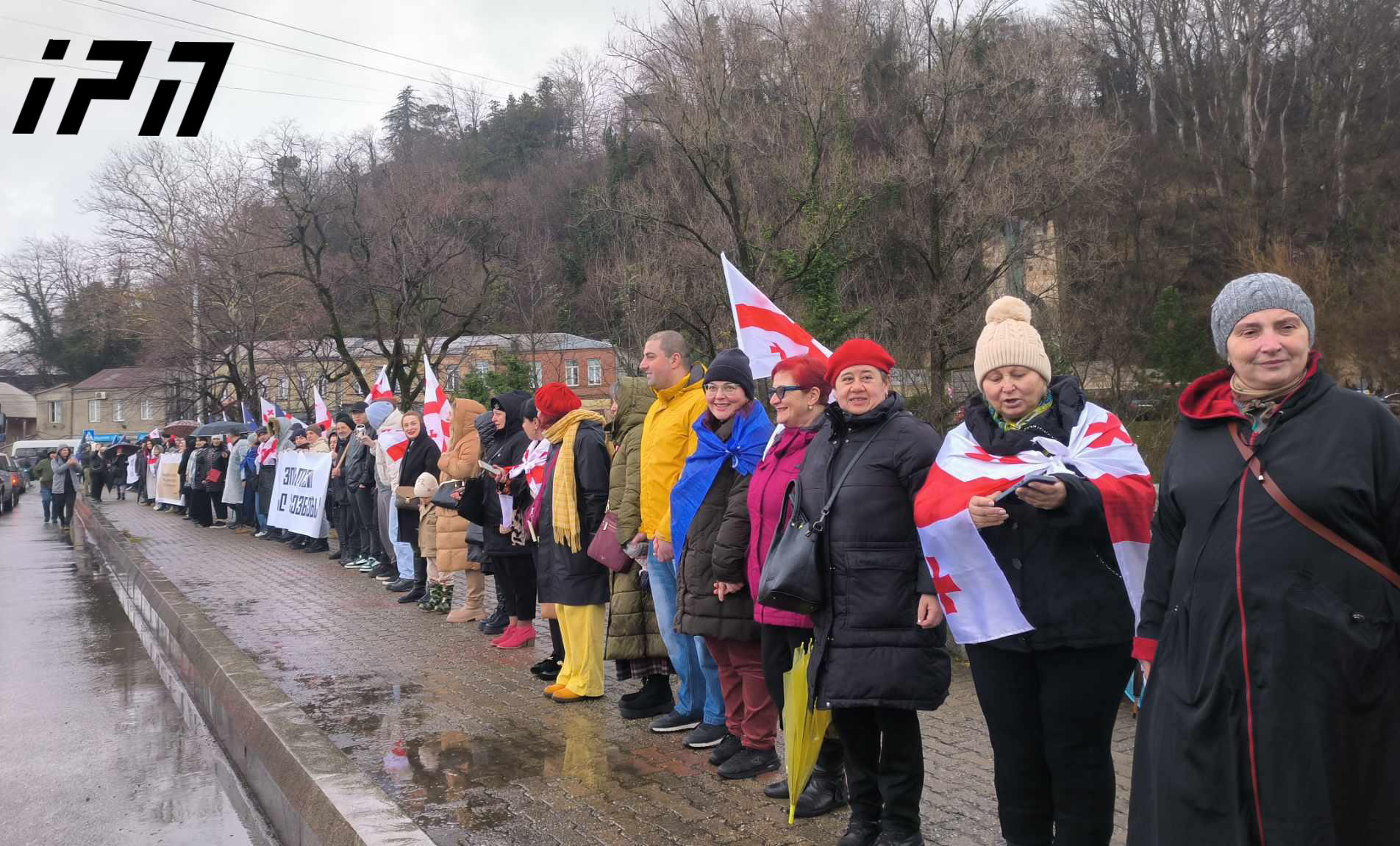 ქუთაისში “ერთობის ჯაჭვი” შეიკრა