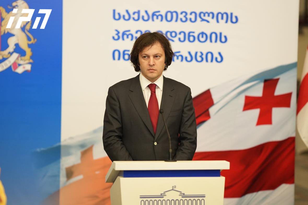 ირაკლი კობახიძე - ერთადერთი, ვინც არის თვითლიკვიდაციის რეჟიმში, ეს არის ოპოზიცია, რომელიც არ აღიარებს ქართველი ხალხის ნებას, მათ შორის საკუთარი ამომრჩევლის ნებასაც