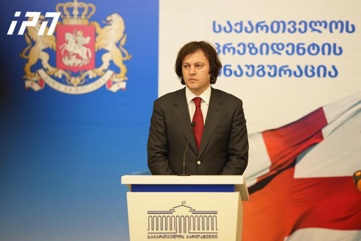 ირაკლი კობახიძე - ზუსტად 6 წლის წინ აპროტესტებდით სალომე ზურაბიშვილის არჩევას საქართველოს პრეზიდენტად, აწყობდით აქციებს და როგორც კი მან სამშობლოს უღალატა, მაშინვე გამოაცხადეთ გმირად