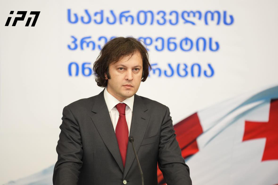 Irakli Kobakhidze: The American Kubilius invited Salome Zourabichvili to the inauguration, but there is nothing interesting here. Citizen Zurabishvili can attend the inauguration