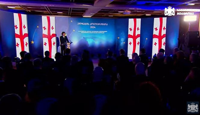ირაკლი კობახიძე - 2030 წლისთვის საქართველო იქნება ყველაზე უკეთ მზად კანდიდატ ქვეყნებს შორის ევროკავშირში სრულუფლებიანი წევრობის მისაღწევად