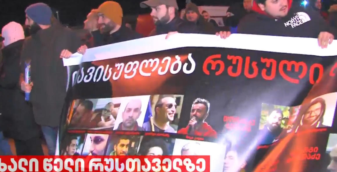 გლდანის ციხესთან ლოზუნგით - „თავისუფლება რუსული რეჟიმის პატიმრებს" აქცია მიმდინარეობს