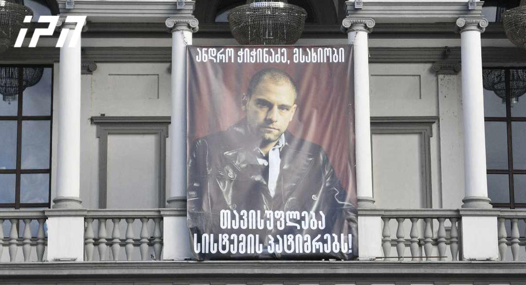 ვასო აბაშიძის სახელობის ახალი თეატრი - სამწუხაროდ 2, 3, 4, 5 იანვარს გადმოტანილი დეკემბრის სპექტაკლები „შეყრა“ და „გაყრა“ გაუქმდა - ჩვენ სცენას ანდროს გარეშე ვერ დავუბრუნდებით